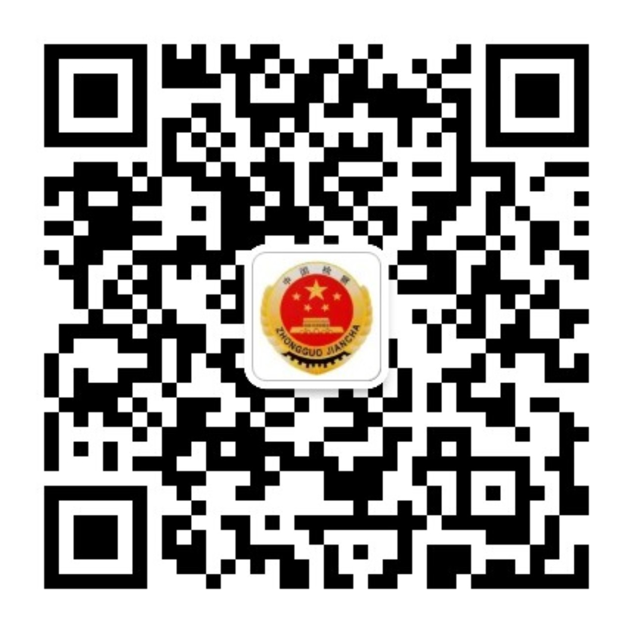 qrcode_for_gh_7016c4baf669_1280.jpg